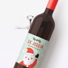 Be Jolly Wine Labels